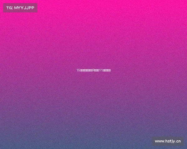 15万买了辆事故尚酷R，修了11万，值吗？